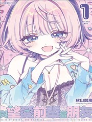 四大名捕漫画江湖坐标与门派分布示意